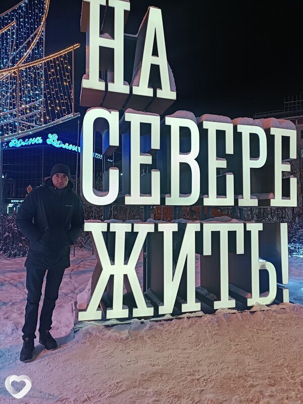 Владислав