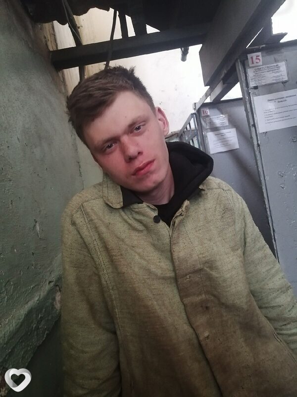 Макс