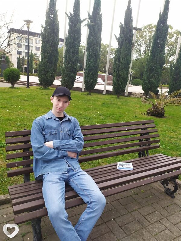 Артём