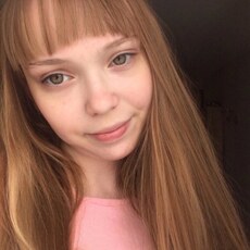 Лидия, 21