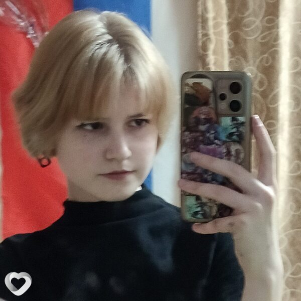 Галя