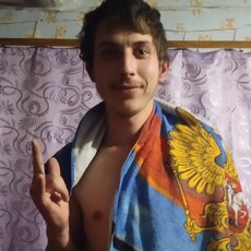 Слава, 23