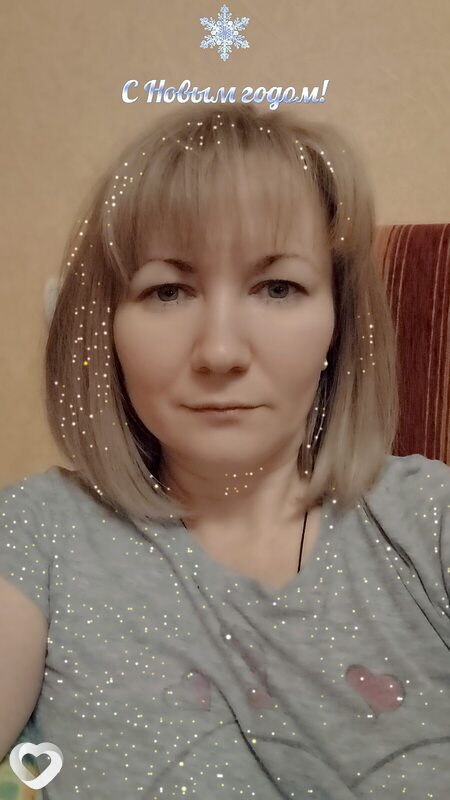 Есения