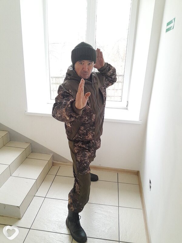 Женя