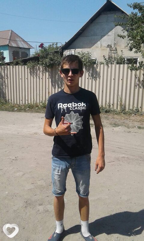 Эрик