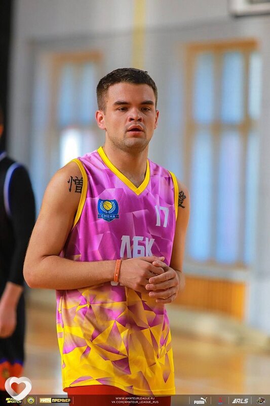 Эрик