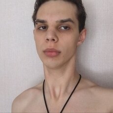 Кир, 20