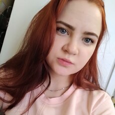 Злата, 25