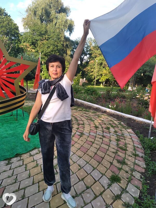 Диана