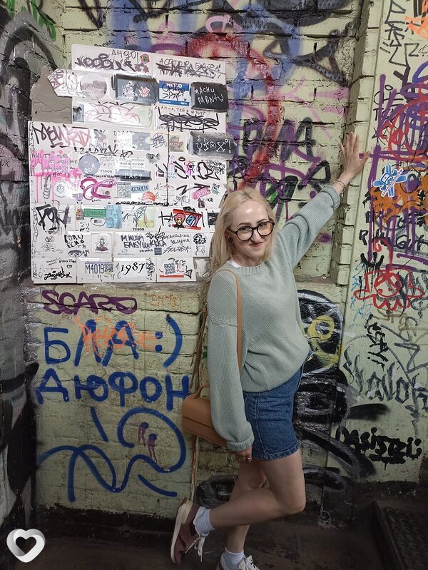 Тоня