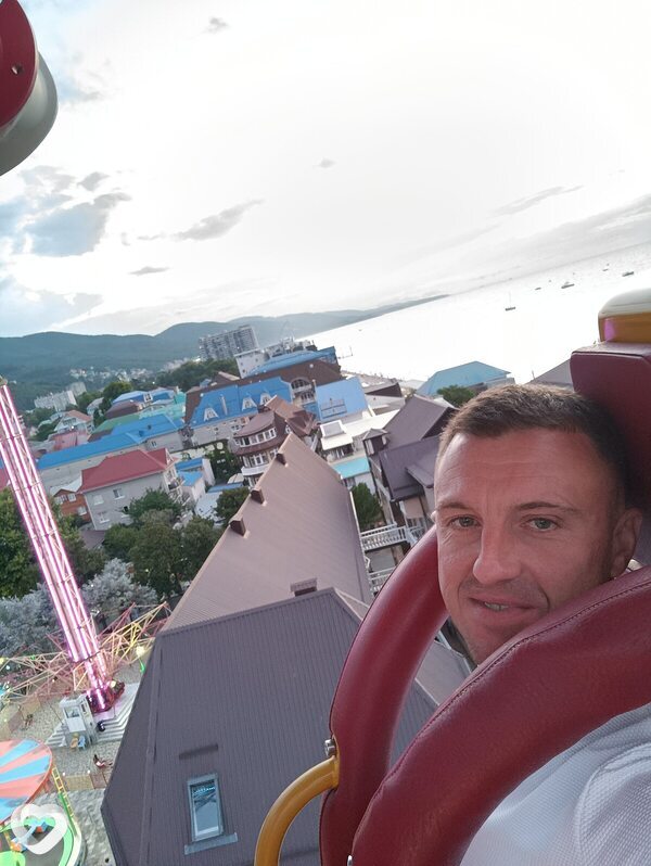 Эрик