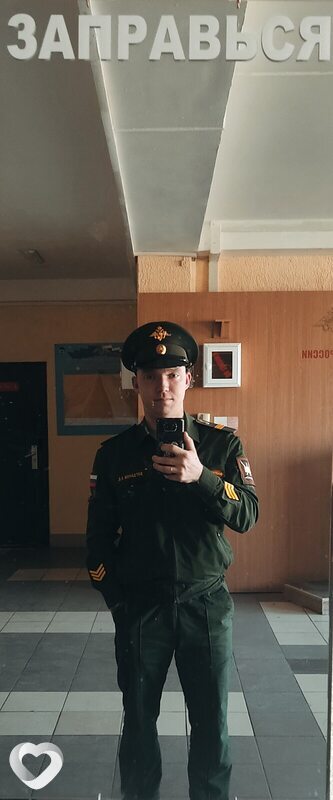 Дмитрий