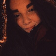 Алиса, 21