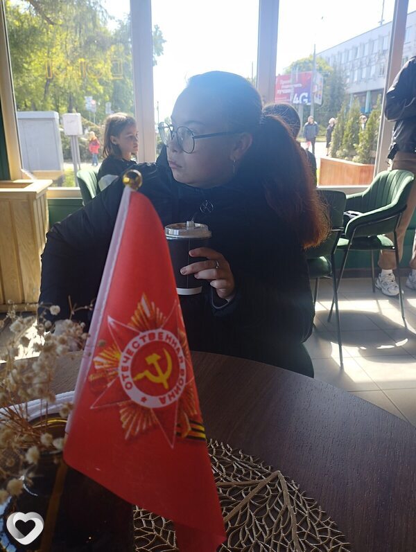 Зинаида