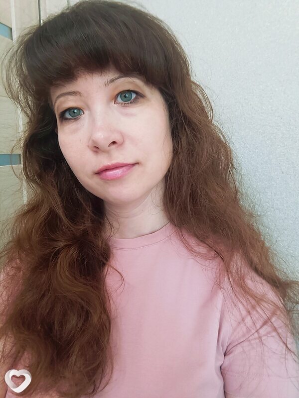Галя