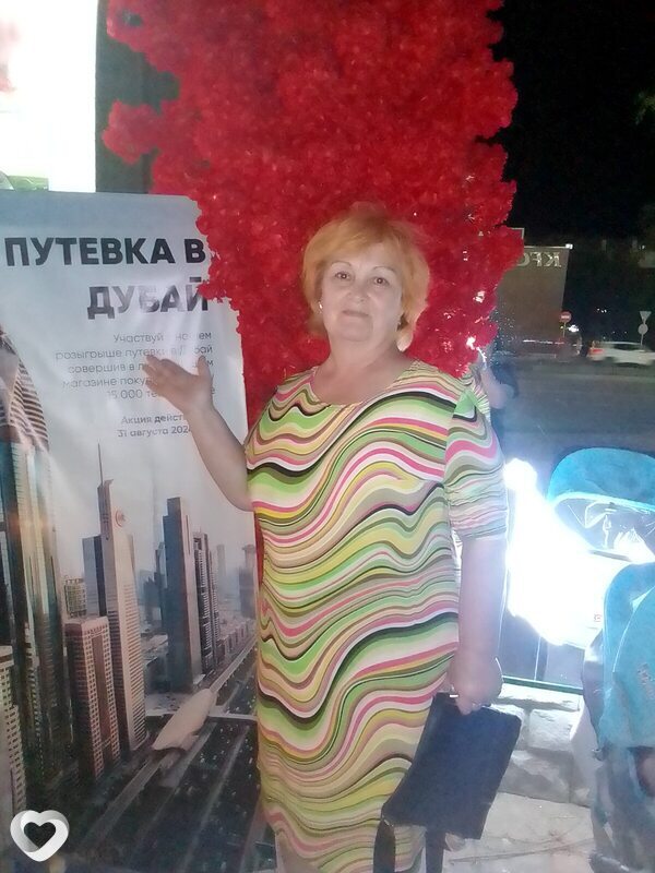 Сима