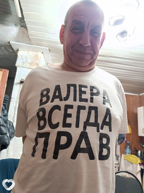 Кир