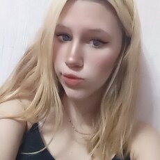 Кристина, 20