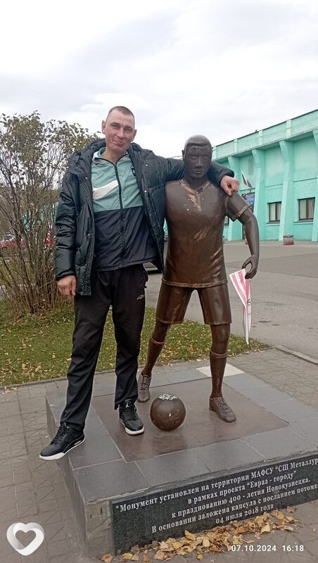 Андрюха