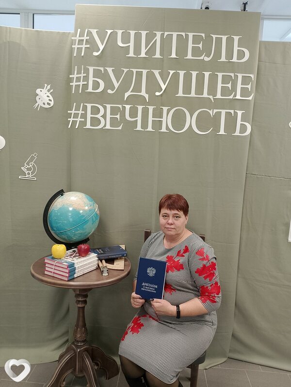 Юля