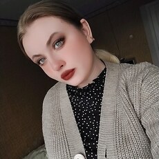 Эля, 21