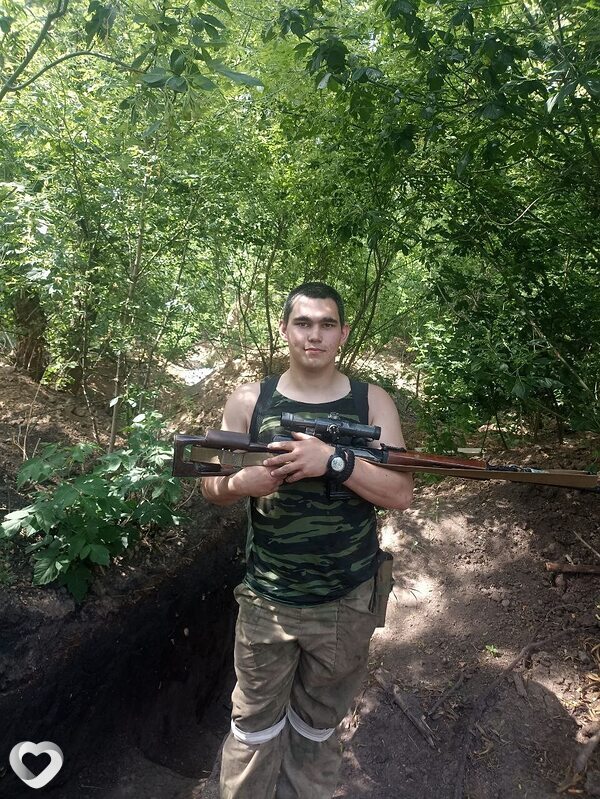 Артурик