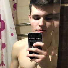 Демьян, 20