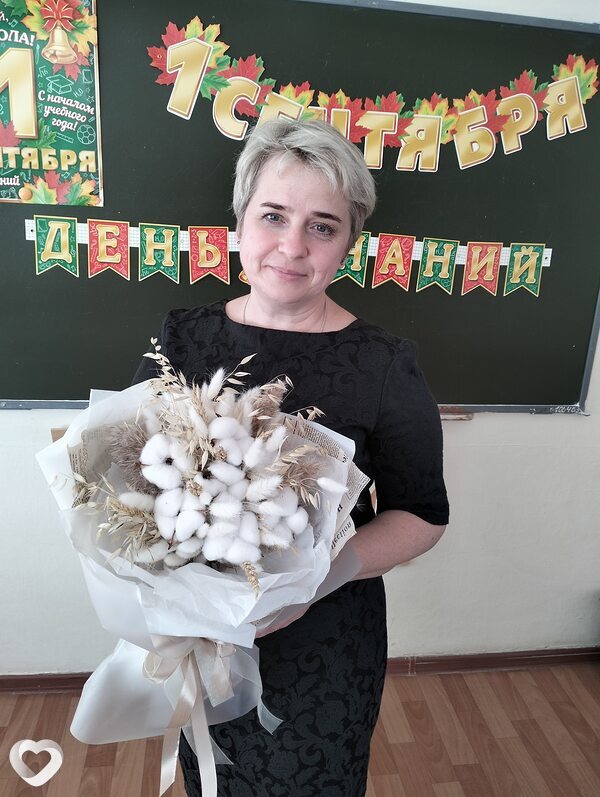 Сеня