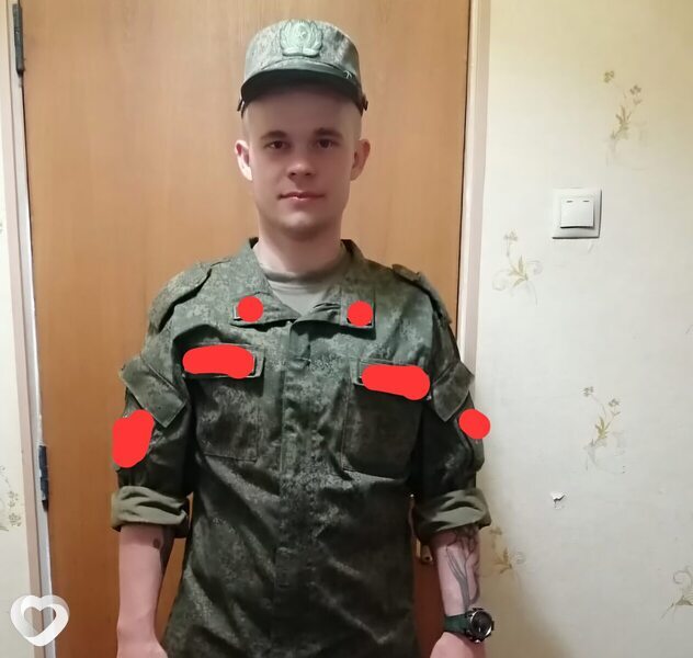 Ян