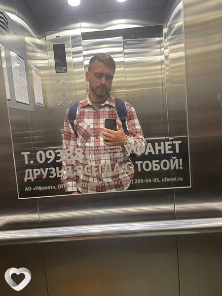 Боря