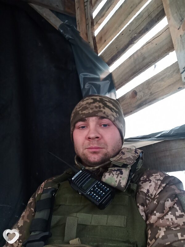 Эрик