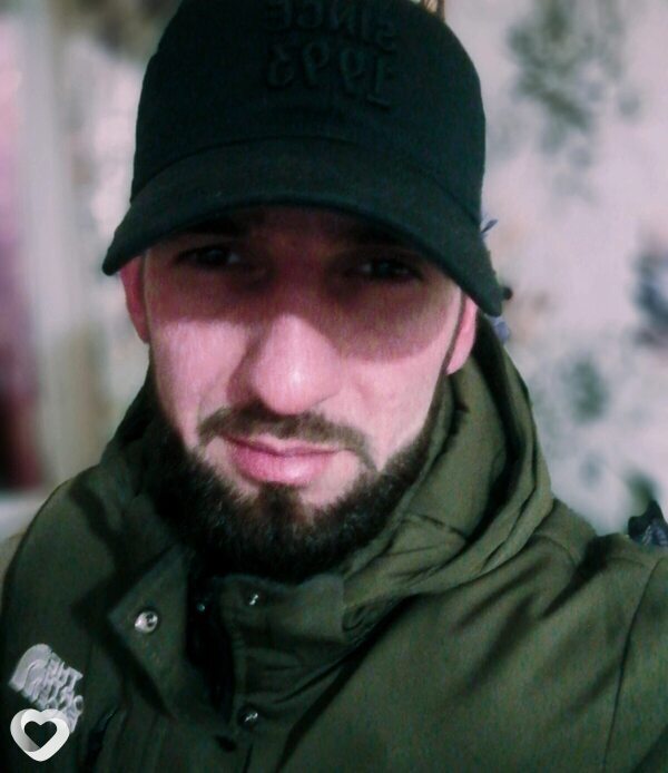 Эрик