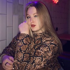 Нина, 20