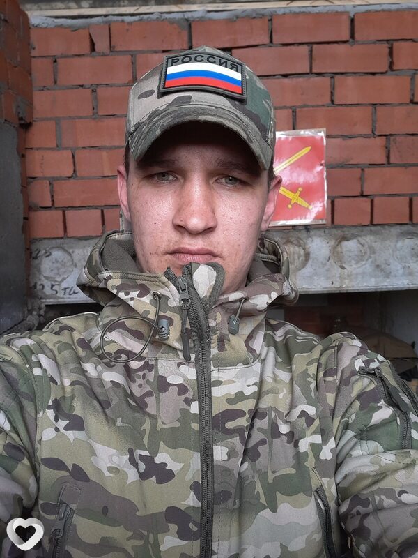 Толя