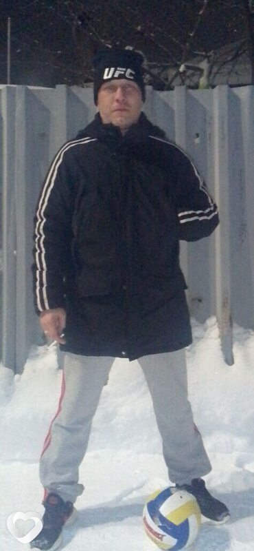 Эрик