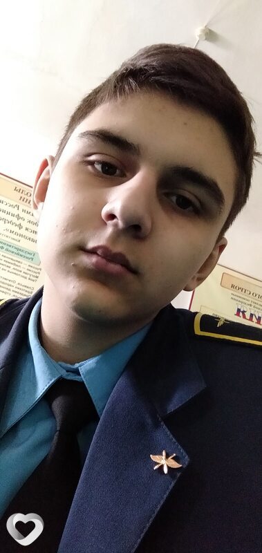 Гоша