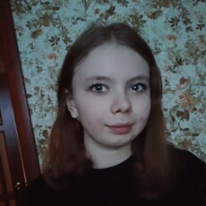Ника, 19