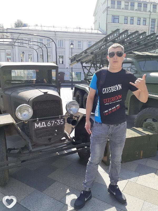 Эрик