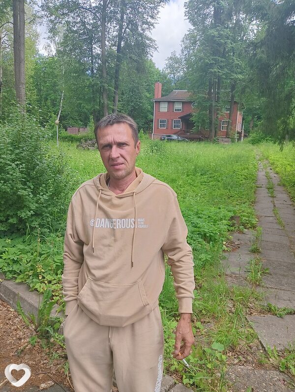 Эдуард