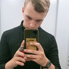 Демьян, 20