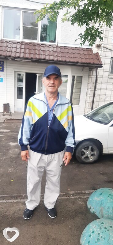 Эрик