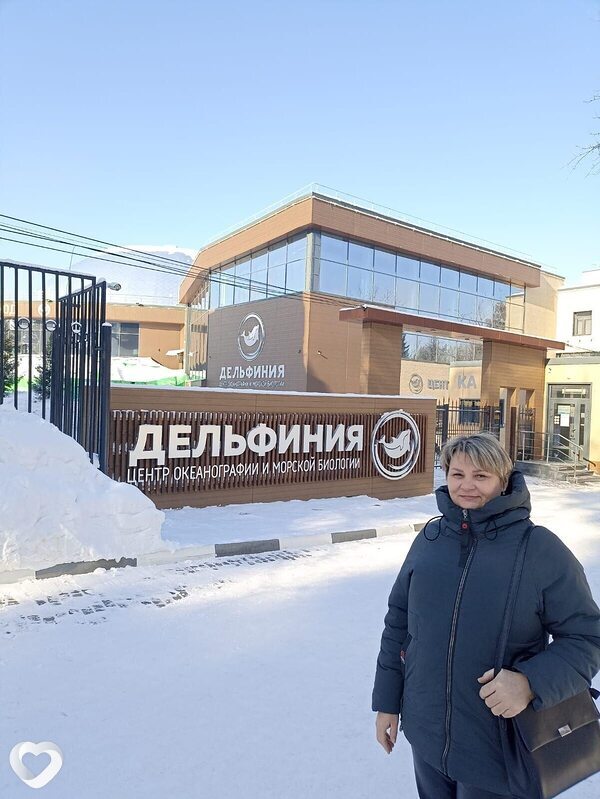Регина
