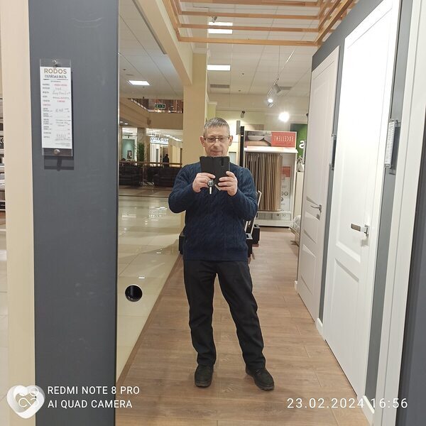 Гена