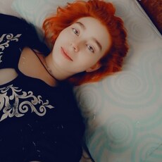 Зина, 19