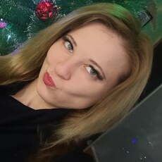 Галя, 33
