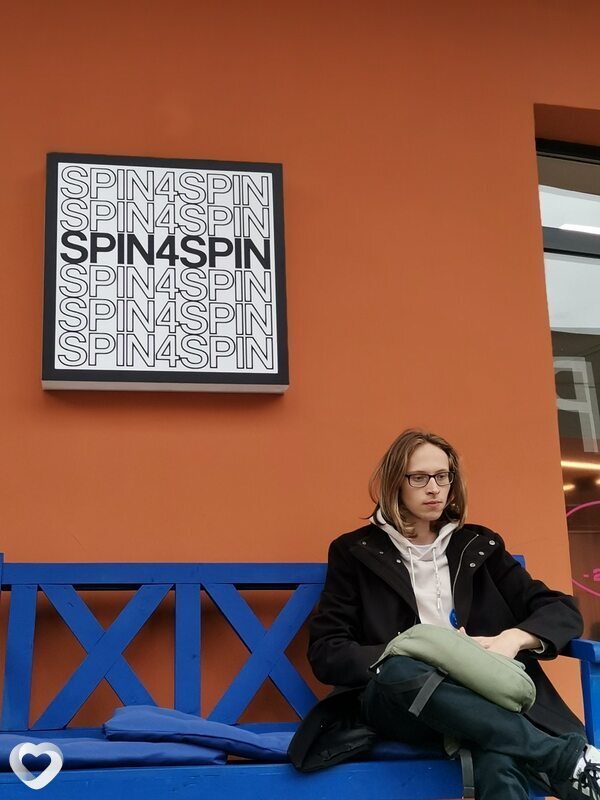 Артём