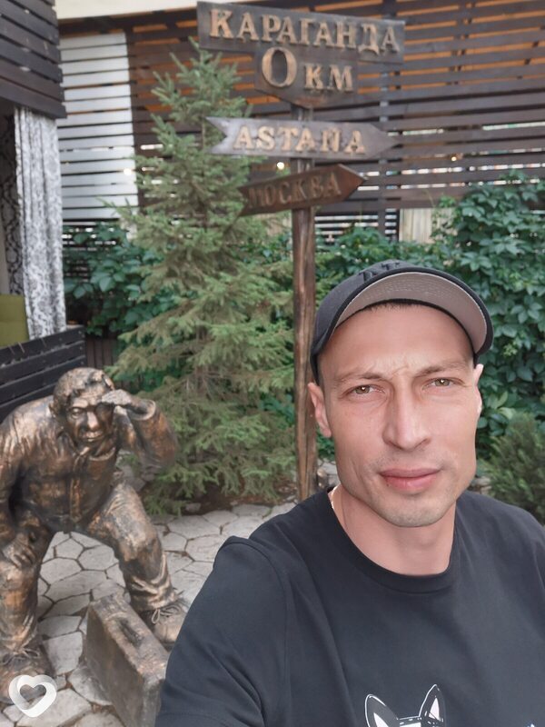 Эдик