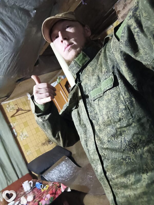 Дима