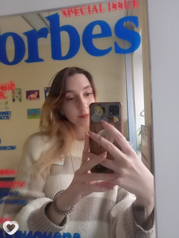 Тоня