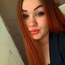 Эвелина, 19